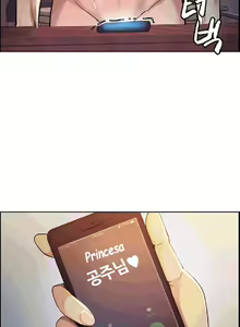 Page 1591 of Taste of Forbbiden Fruit - Spanish - Español - preview thumbnail