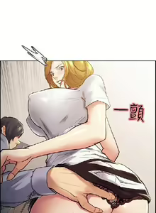 Page 865 of Taste of Forbbiden Fruit - Spanish - Español - preview thumbnail