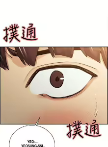 Page 867 of Taste of Forbbiden Fruit - Spanish - Español - preview thumbnail