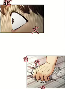 Page 918 of Taste of Forbbiden Fruit - Spanish - Español - preview thumbnail