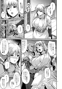 Page 5 of Pan-ya no Oku-san Returns - preview thumbnail