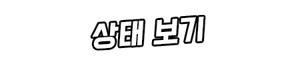 Page 325 of リコシェ～無能力JKがオークと絶頂バトル～ - preview thumbnail