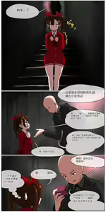 Page 6 of Okane Hoshisa ni  Ayashii Beit ni  Oubo Shita Mesugaki ga Kousoku Sarete Oozei no  Hito no Mae de Renzoku Zecchou Saserareru Hanashi - preview thumbnail