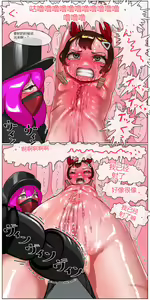 Page 61 of Okane Hoshisa ni  Ayashii Beit ni  Oubo Shita Mesugaki ga Kousoku Sarete Oozei no  Hito no Mae de Renzoku Zecchou Saserareru Hanashi - preview thumbnail