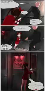 Page 7 of Okane Hoshisa ni  Ayashii Beit ni  Oubo Shita Mesugaki ga Kousoku Sarete Oozei no  Hito no Mae de Renzoku Zecchou Saserareru Hanashi - preview thumbnail
