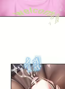 Page 1049 of 亲子餐厅的妈妈们 1-50 - preview thumbnail