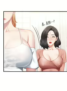 Page 1071 of 亲子餐厅的妈妈们 1-50 - preview thumbnail
