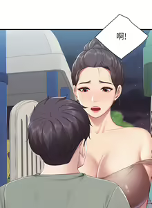 Page 1181 of 亲子餐厅的妈妈们 1-50 - preview thumbnail