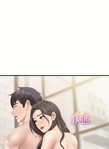 Page 1303 of 亲子餐厅的妈妈们 1-50 - preview thumbnail
