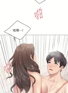 Page 1332 of 亲子餐厅的妈妈们 1-50 - preview thumbnail