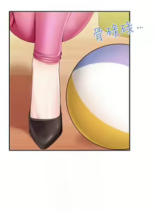 Page 134 of 亲子餐厅的妈妈们 1-50 - preview thumbnail