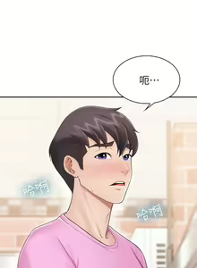 Page 144 of 亲子餐厅的妈妈们 1-50 - preview thumbnail