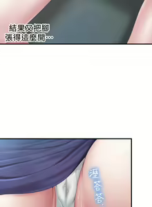 Page 1472 of 亲子餐厅的妈妈们 1-50 - preview thumbnail