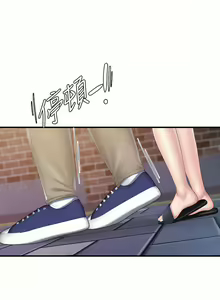 Page 1809 of 亲子餐厅的妈妈们 1-50 - preview thumbnail