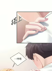 Page 1903 of 亲子餐厅的妈妈们 1-50 - preview thumbnail