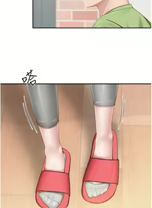 Page 1957 of 亲子餐厅的妈妈们 1-50 - preview thumbnail