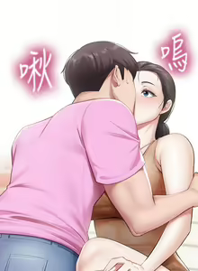 Page 196 of 亲子餐厅的妈妈们 1-50 - preview thumbnail