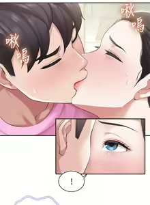 Page 228 of 亲子餐厅的妈妈们 1-50 - preview thumbnail
