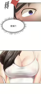 Page 312 of 亲子餐厅的妈妈们 1-50 - preview thumbnail