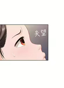Page 344 of 亲子餐厅的妈妈们 1-50 - preview thumbnail