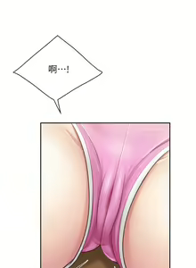 Page 357 of 亲子餐厅的妈妈们 1-50 - preview thumbnail