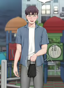 Page 381 of 亲子餐厅的妈妈们 1-50 - preview thumbnail