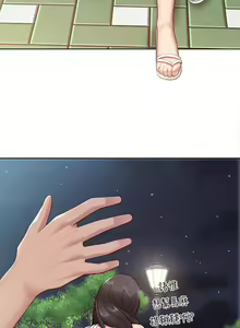 Page 383 of 亲子餐厅的妈妈们 1-50 - preview thumbnail