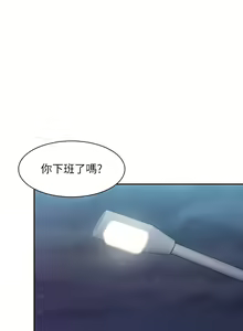 Page 401 of 亲子餐厅的妈妈们 1-50 - preview thumbnail