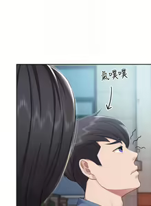 Page 414 of 亲子餐厅的妈妈们 1-50 - preview thumbnail
