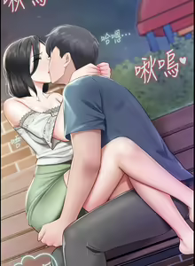 Page 426 of 亲子餐厅的妈妈们 1-50 - preview thumbnail