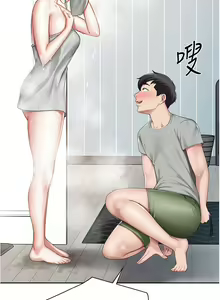 Page 471 of 亲子餐厅的妈妈们 1-50 - preview thumbnail