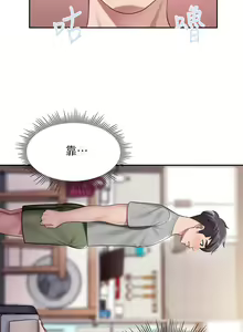 Page 477 of 亲子餐厅的妈妈们 1-50 - preview thumbnail