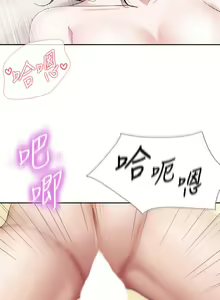 Page 510 of 亲子餐厅的妈妈们 1-50 - preview thumbnail