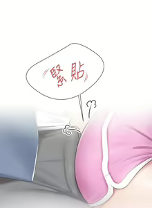 Page 525 of 亲子餐厅的妈妈们 1-50 - preview thumbnail