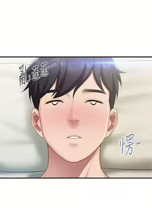 Page 532 of 亲子餐厅的妈妈们 1-50 - preview thumbnail