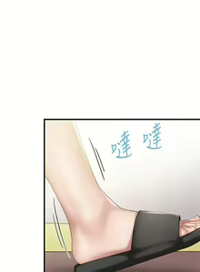 Page 536 of 亲子餐厅的妈妈们 1-50 - preview thumbnail