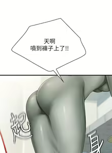 Page 561 of 亲子餐厅的妈妈们 1-50 - preview thumbnail