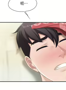 Page 574 of 亲子餐厅的妈妈们 1-50 - preview thumbnail