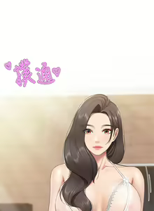 Page 601 of 亲子餐厅的妈妈们 1-50 - preview thumbnail