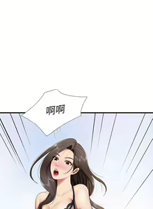 Page 619 of 亲子餐厅的妈妈们 1-50 - preview thumbnail