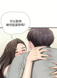 Page 635 of 亲子餐厅的妈妈们 1-50 - preview thumbnail