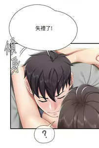 Page 641 of 亲子餐厅的妈妈们 1-50 - preview thumbnail