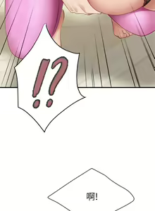 Page 643 of 亲子餐厅的妈妈们 1-50 - preview thumbnail