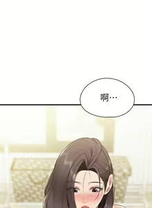 Page 661 of 亲子餐厅的妈妈们 1-50 - preview thumbnail