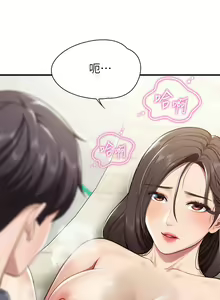 Page 724 of 亲子餐厅的妈妈们 1-50 - preview thumbnail