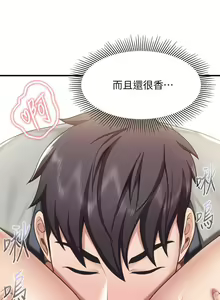 Page 732 of 亲子餐厅的妈妈们 1-50 - preview thumbnail