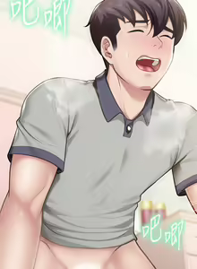 Page 768 of 亲子餐厅的妈妈们 1-50 - preview thumbnail