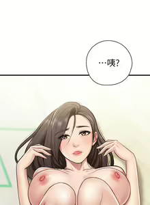 Page 775 of 亲子餐厅的妈妈们 1-50 - preview thumbnail