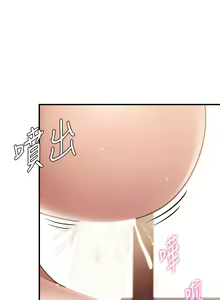 Page 825 of 亲子餐厅的妈妈们 1-50 - preview thumbnail