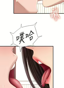 Page 830 of 亲子餐厅的妈妈们 1-50 - preview thumbnail